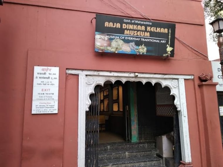 Raja Dinkar Kelkar Museum_2